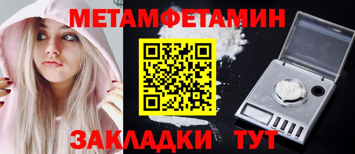 АМФЕТАМИН Premium Жуковский