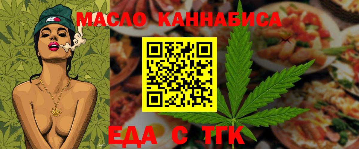ГАШИШ Жуковский