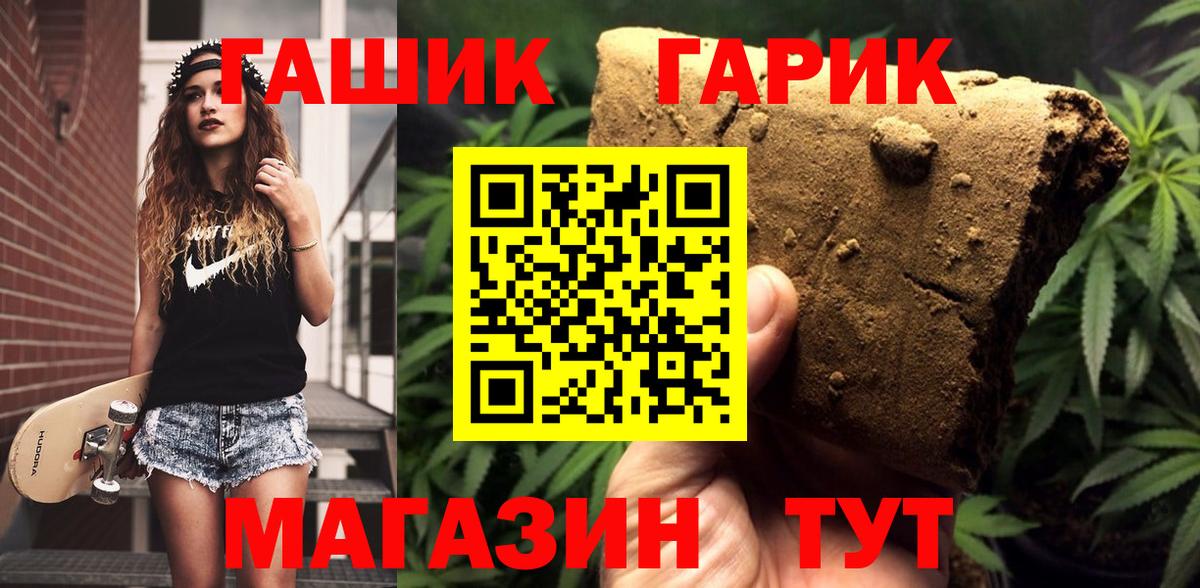ГАШ VHQ Жуковский