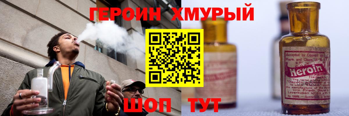 Мефедрон   Мефедрон  Канабис  Жуковский  Вход с VPN 