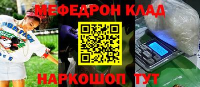 стаф Беслан