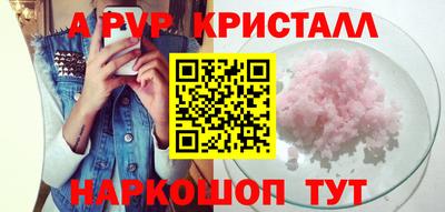 стаф Беслан
