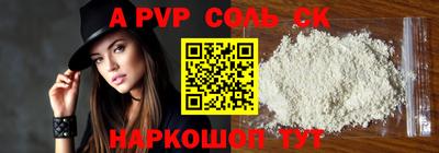 стаф Беслан