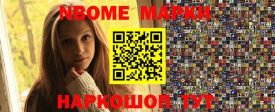 марихуана Бийск