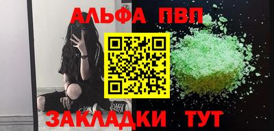 марихуана Бийск