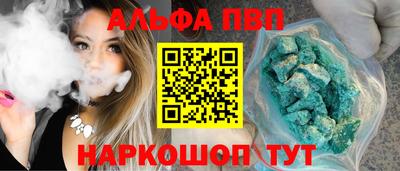 марихуана Бийск