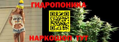марихуана Бийск