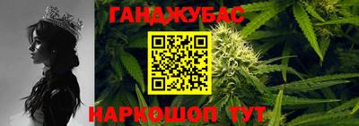 марихуана Бийск