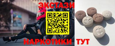 стаф Беслан