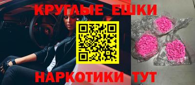 ALPHA PVP Берёзовский