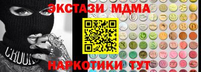 ALPHA PVP Берёзовский