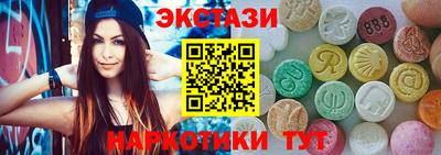 стаф Беслан