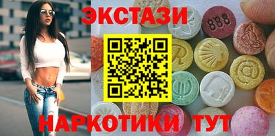 стаф Беслан