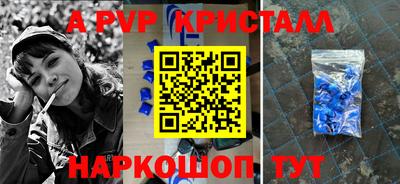 стаф Беслан