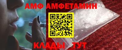 стаф Беслан