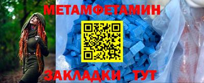 стаф Беслан