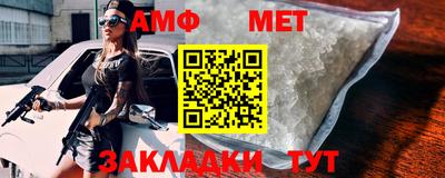 стаф Беслан