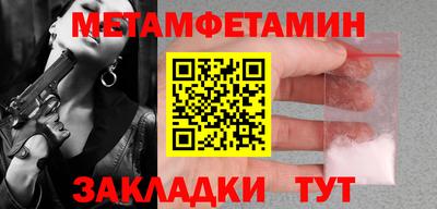 стаф Беслан