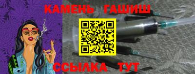 марихуана Бийск