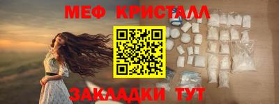 марихуана Бийск