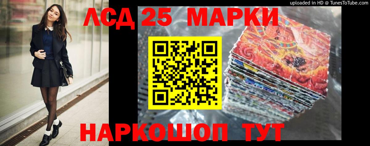 LSD-25 экстази кислота  Вход с VPN  Жуковский  Лсд 25 экстази  LSD-25 экстази ecstasy 