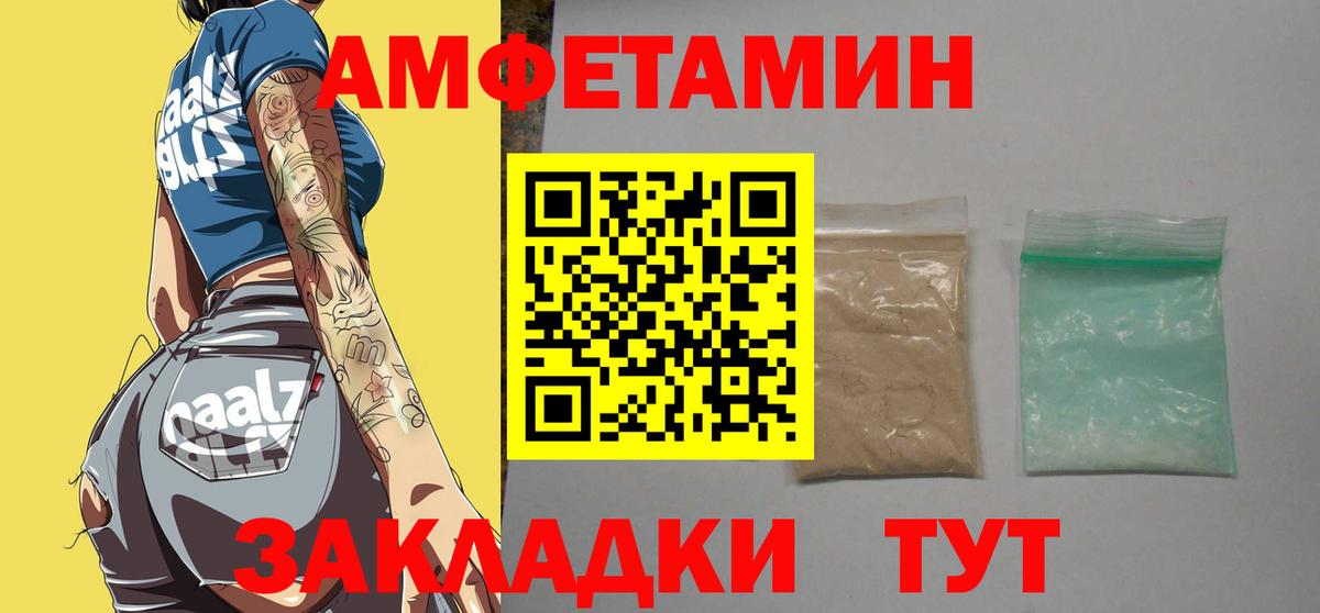 Жуковский  Метамфетамин пудра  Метамфетамин пудра  Вход с VPN 