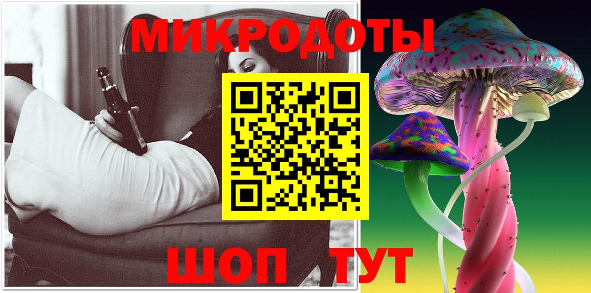 Псилоцибиновые грибы мухоморы  Галлюциногенные грибы GOLDEN TEACHER  Жуковский  Вход с VPN 